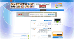 Desktop Screenshot of download.m5zn.com