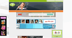 Desktop Screenshot of daooer.m5zn.com