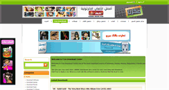 Desktop Screenshot of freedownloads.m5zn.com