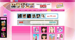 Desktop Screenshot of mygames.m5zn.com