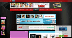 Desktop Screenshot of movies.m5zn.com