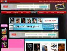 Tablet Screenshot of movies.m5zn.com